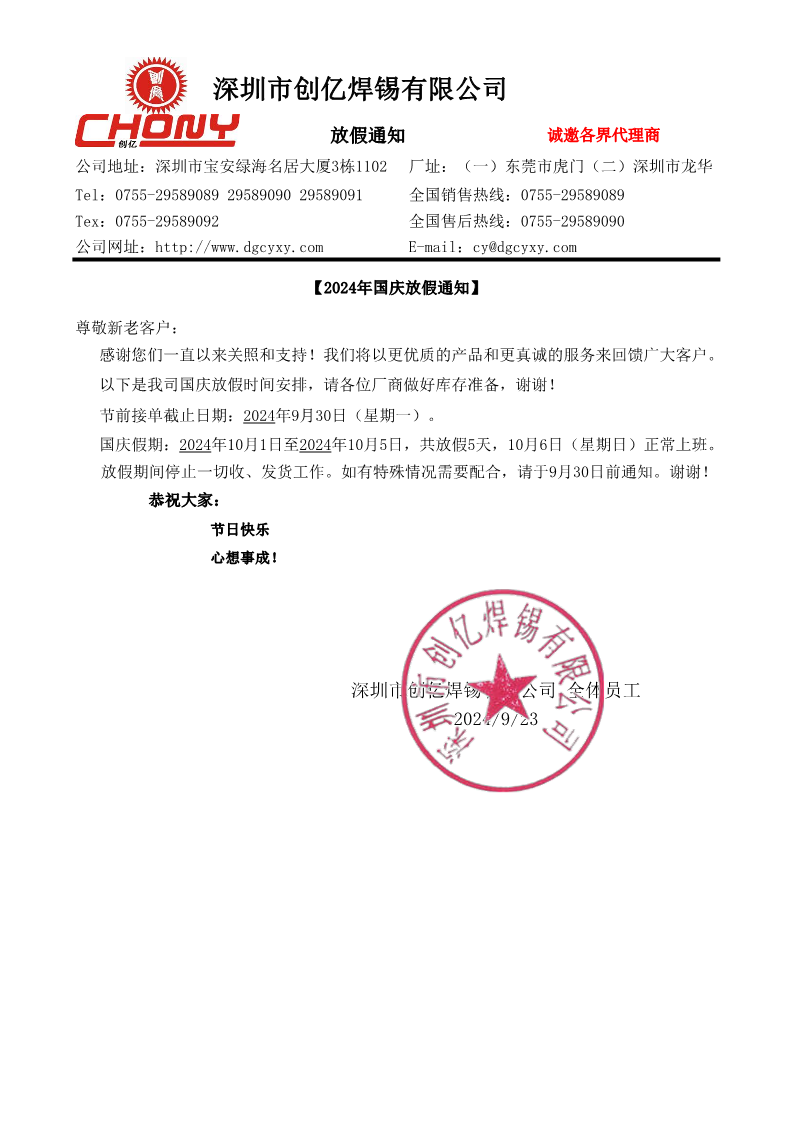 CA88����(�й���) - Ψһ�ٷ���վ