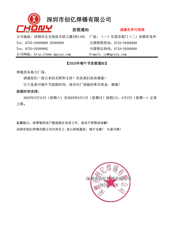 CA88����(�й���) - Ψһ�ٷ���վ