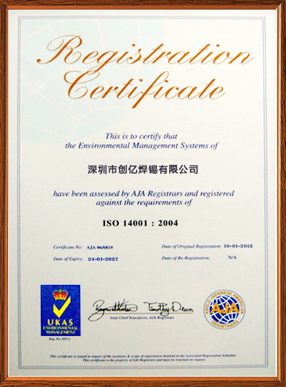 CYHX-14001.png